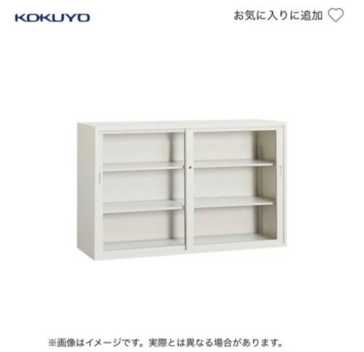 コクヨ S-645GF1N キャビネット