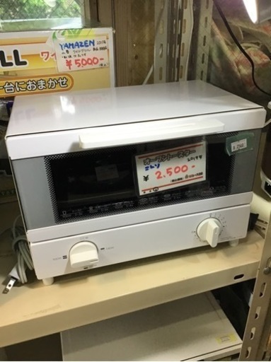 ●販売終了●ニトリ　オーブントースター　2019年製　中古品
