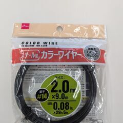 ワイヤーネット　ワイヤーバスケット　クリアファイル約100枚　中古　雑貨　台所　洗面　壁　インテリアの画像
