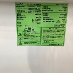 【トレファク神戸南】comfee2ドア冷蔵庫2023年製　【取りに来られる方限定】 COMFEE（コンフィー）2ドア冷蔵庫が買取入荷いたしました！！｜2026年