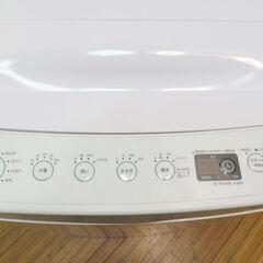 【8/31まで京都市内配達無料！】★美品★2016年　ヤマダ電機　4.5kg電気洗濯機 洗濯機｜ヤマダセレクト | ヤマダウェブコム