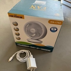 KEYNICE サーキュレーターの画像
