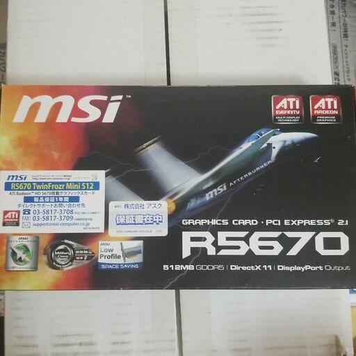PCパーツ R5670 Twin Frozr Mini 512mb PCIExp\n\n