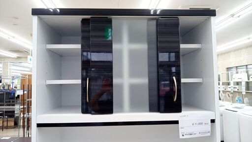 ★ジモティ割あり★ 株式会社ノダ工芸 レンジボード 黒 H183.5×D44×W84 クリーニング済み TJ7294