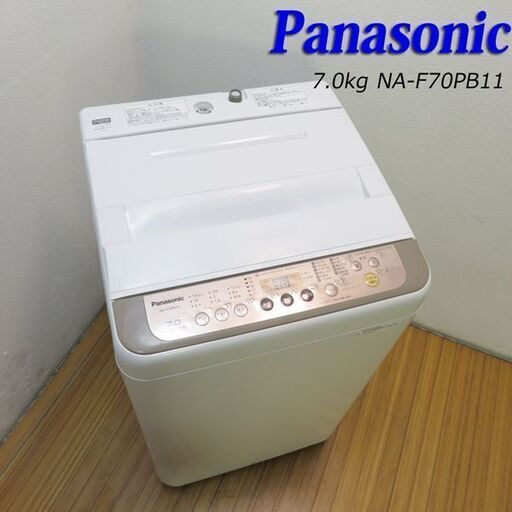 京都市内方面配達設置無料 Panasonic ファミリー向け7.0kg 洗濯機 JS10
