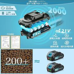 チェーンソー 充電式 6インチ 小型チェーンの画像