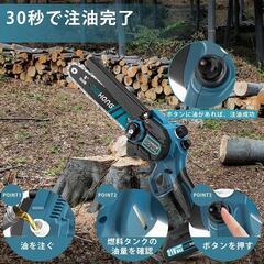 チェーンソー 充電式 6インチ 小型チェーンの画像