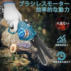チェーンソー 充電式 6インチ 小型チェーンの画像