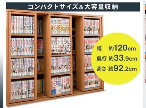 本棚　大容量　スライド式　木製　絵本棚