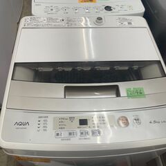 リサイクルショップどりーむ荒田店 No12646 洗濯機　アクア　2020年製　４．５ｋｇ　