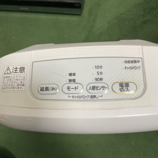 家電 アイリスオーヤマヒーター