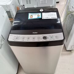 ★ジモティ割あり★ Haier 洗濯機 JW-XP2C55F 5.5ｋｇ 23年製 動作確認／クリーニング済み TC3769