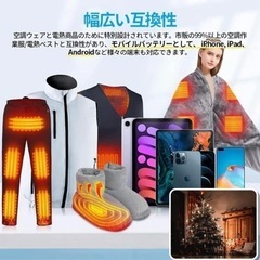 モバイルバッテリー空調服用 2つセットの画像