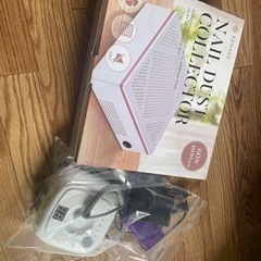 ネイルマシンと集塵機 