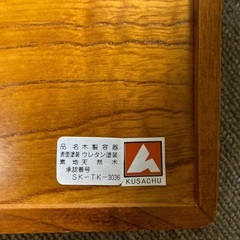 おぼんの画像