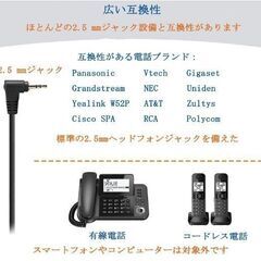 Wantek ヘッドセット A602 コードレス電話対応 コールセンターなどの画像