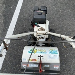 🌷【見て選べる】耕運機  ORECピコ70【農機具地域最大級の販売台数 高価買取アールワン田川】の画像