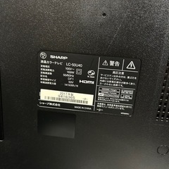3ページ目)【中古】八尾市のテレビを格安/激安/無料であげます 3ページ目)【中古】八尾市のテレビを格安/激安/無料であげます