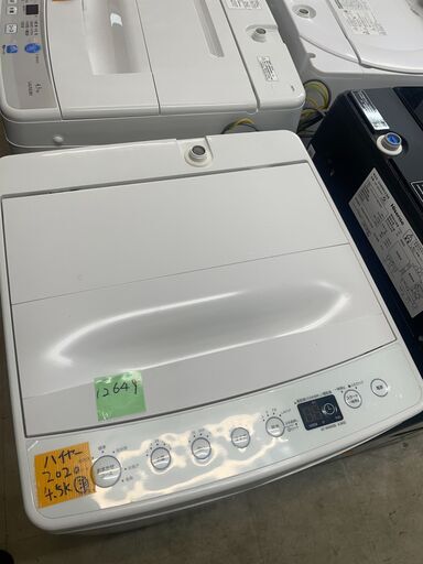 リサイクルショップどりーむ荒田店 No12649 洗濯機　ハイアール　２０２０年製　４．５ｋｇ　一人暮らしにおすすめ♪
