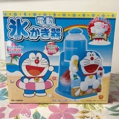 ★決まりました★【ドラえもん】《電動》氷かき機🍧