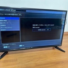 ASTEX テレビ(家電)の中古が安い！激安で譲ります・無料であげます｜ジモティー