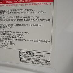 子供用品の画像