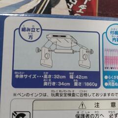 つくえでらくがきんちょ ボーケンジャーの画像