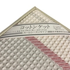 未使用 Aquascutum of LONDON アクアスキュータム コットンケット ホワイトの画像