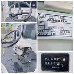 ISEKIアグリ　★ARM881A　★オーレック　★乗用草刈機　★ロータリモーア（乗用型）★ほぼ新品　★32h　★下取り可能の画像