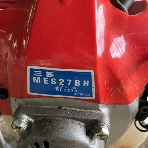 決まりました】三菱 背負式草刈機