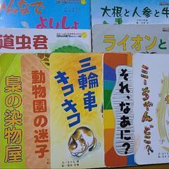 漢字絵本