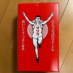 グリコ　ダンボール箱　　　