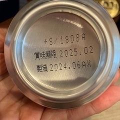 アサヒビール5種セット全20本の画像