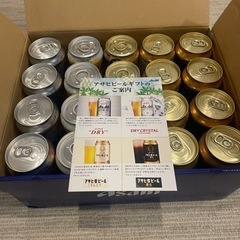 アサヒビール5種セット全20本の画像