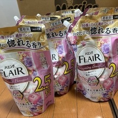 決まりましたの画像