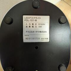 家具 照明器具 LEDデスクライトの画像