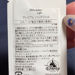 【新品】ハンドジェル　2㎖✖︎10個の画像