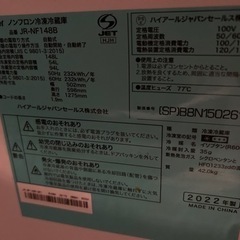 ピンクの冷蔵庫の画像
