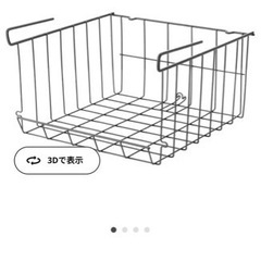 【個数相談可】 4セットIKEA 吊り下げ収納 ワイヤーラック　