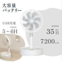新品　扇風機 DC サーキュレーター  折り畳み 吊り下げ スタンドの画像