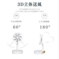 新品　扇風機 DC サーキュレーター  折り畳み 吊り下げ スタンドの画像