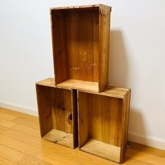 ［受け渡し決定済み］ワイン木箱（3個まとめて）