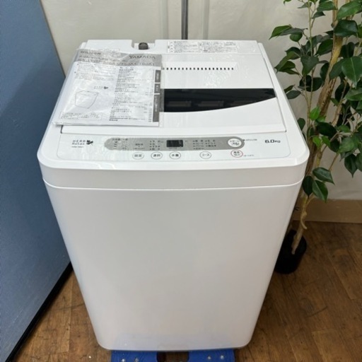 I621 ? YAMADA 洗濯機 （6.0㎏） ⭐ 動作確認済 ⭐ クリーニング済