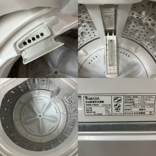 I621 ? YAMADA 洗濯機 （6.0㎏） ⭐ 動作確認済 ⭐ クリーニング済