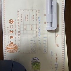 ヴィトンVUITTON　黒2つ折り長財布　新品の画像