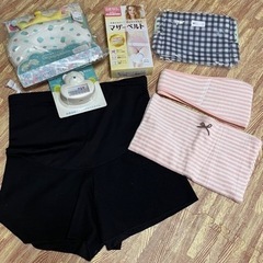 マタニティ用品。4点新品(引越しの為早め希望)