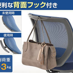 オフィス用椅子の画像