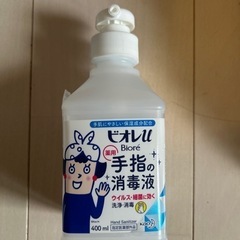 アルコール消毒