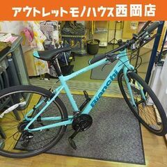 中古】月寒中央駅のクロスバイクを格安/激安/無料であげます・譲ります｜ジモティー