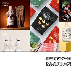 【韓国食品】デザイナー・アシスタント / 経歴者 / 未経験 の画像
